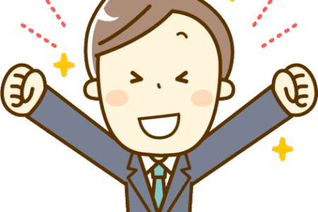 特別優待会員募集案内