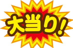 Honeyview_teki-11-1-1