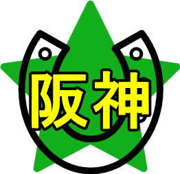 hanshin-rogo