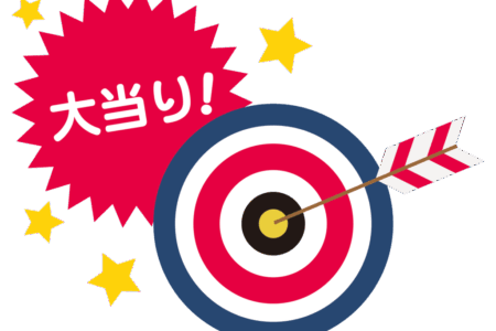 2021年10月10日（日）注目馬☆推薦馬