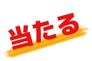 teki-3-1